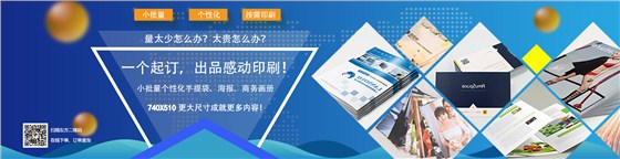 什么是印刷工艺？一步一步解析印刷工艺的要点