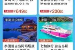 曼谷芭提雅普吉旅游攻略？曼谷芭提雅旅游攻略