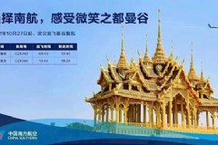 曼谷百丽宫旅游攻略，曼谷旅游，有哪些好的购物地点？